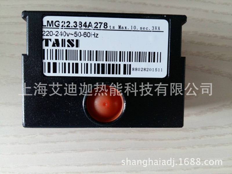 TAISI程控器LMG22.384A278工廠,批發,進口,代購
