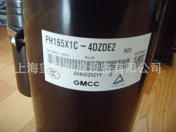 批發美芝壓縮機 PH165X1C-4DZDE2 空調 冷乾機 油冷卻機壓縮機工廠,批發,進口,代購