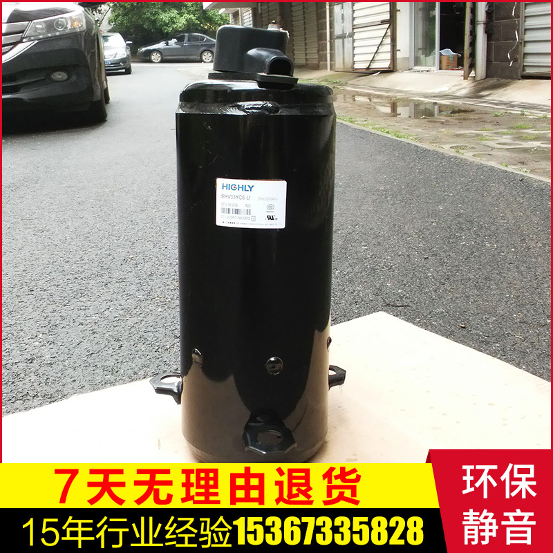 批發全新原裝正品日立壓縮機 SHV33YC6-U壓縮機 空調製冷壓縮機批發・進口・工廠・代買・代購