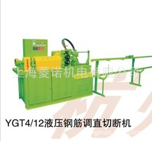 大力瑤泉牌YGT4/12液壓鋼筋調切斷機批發・進口・工廠・代買・代購