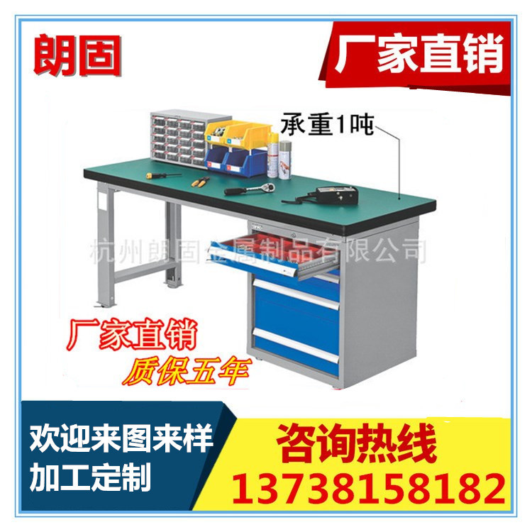 杭州蘇州寧波重型工作臺模具鉗工臺防靜電工作臺桌接受非標定製工廠,批發,進口,代購