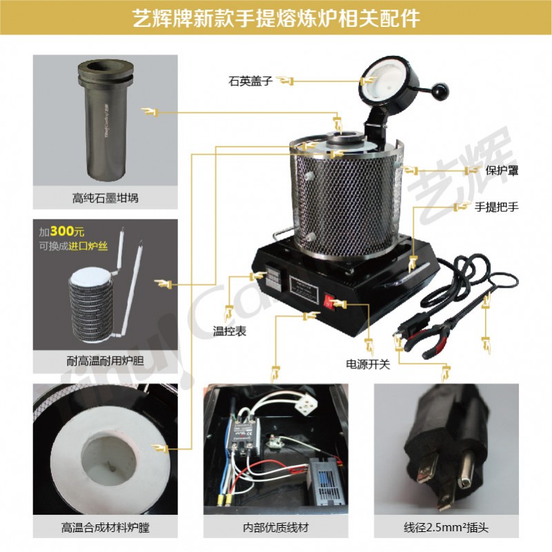 2KG黑色手提式鍋爐|熔|溶金爐|熔金機|溶金|打金工具首飾器材批發・進口・工廠・代買・代購