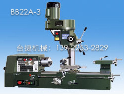 MODEL BB22A-3型多功能工具機批發・進口・工廠・代買・代購
