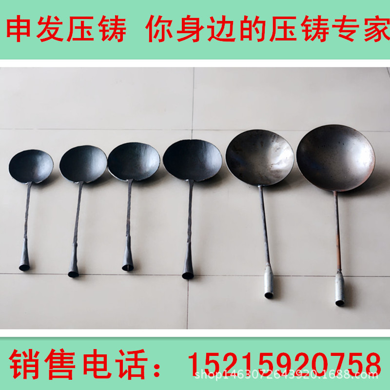 供應壓鑄打造鋁水勺子   鍛造鋁水勺子  出水勺批發・進口・工廠・代買・代購