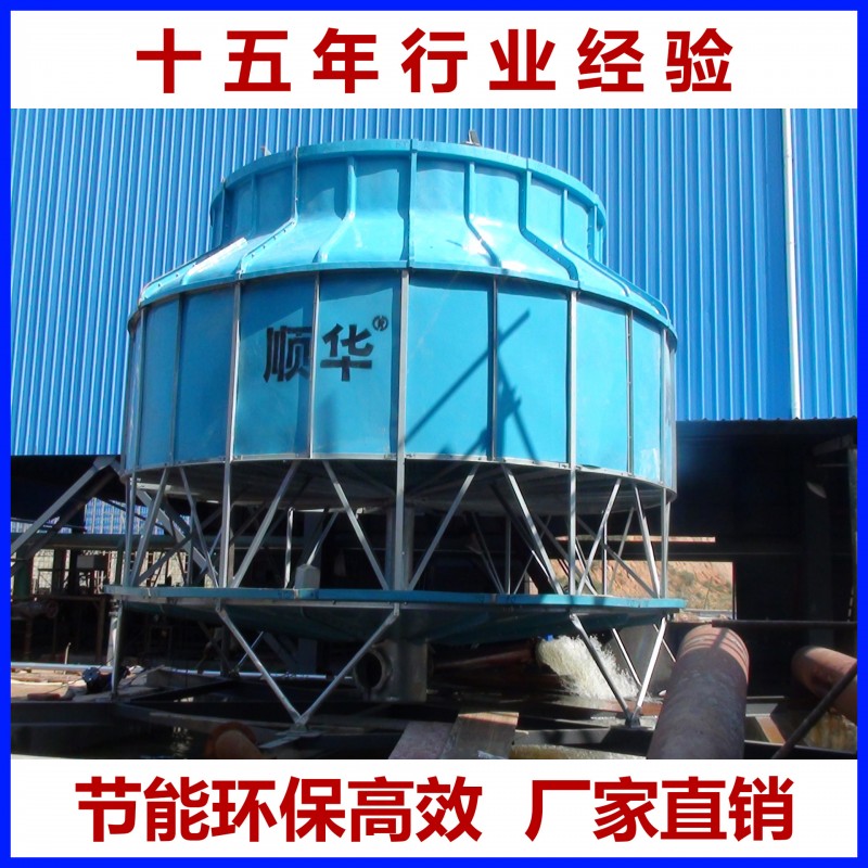長期供應 工程專用 無填料冷卻塔 玻璃鋼循環水冷卻塔 冷卻水塔批發・進口・工廠・代買・代購