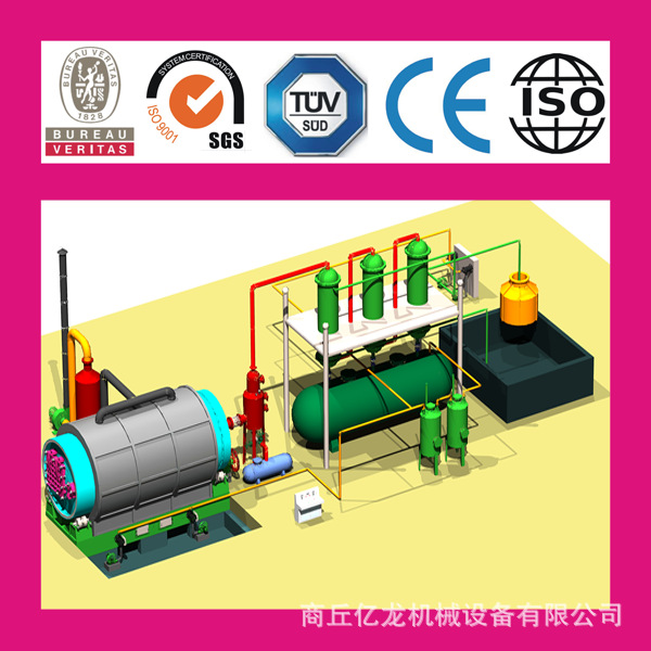 輪胎成套冶煉設備 輪胎裂解設備 廢料裂解油機器工廠,批發,進口,代購