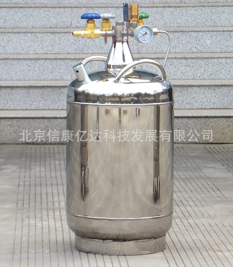 供應自增壓液氮罐 YDZ-15   15L液氮容器批發・進口・工廠・代買・代購