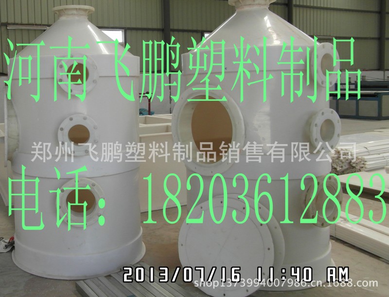 廠傢大量供應PP塑料儲罐 塑料攪拌罐工廠,批發,進口,代購