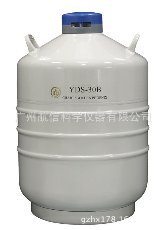 YDS-30B 運輸型液氮罐 高強度鋁合金液氮罐 30升液氮瓶工廠,批發,進口,代購