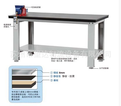 廠傢直銷防靜電工作臺  鉗工工作臺  實驗室車間工作臺 量大從優工廠,批發,進口,代購