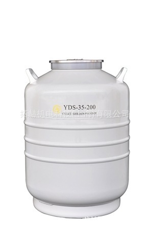 成都金鳳大口徑液氮生物容器/液氮罐YDS-35-200工廠,批發,進口,代購