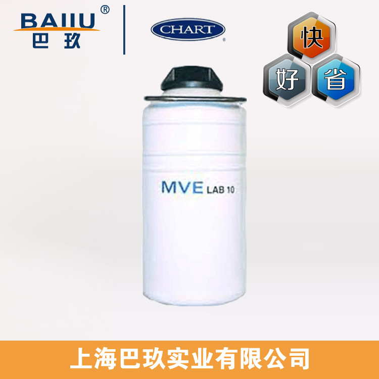 美國MVE液氮罐  LAB 10|化工液氮儲存罐工廠,批發,進口,代購