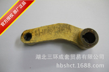 沈陽機床沈一車床廠配件CW6163B//16C02162杠桿工廠,批發,進口,代購