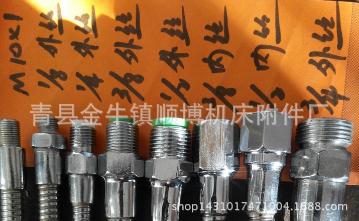 【廠傢直銷】機床萬向冷卻管18*1.5/20*1.5內外螺紋帶開關工廠,批發,進口,代購