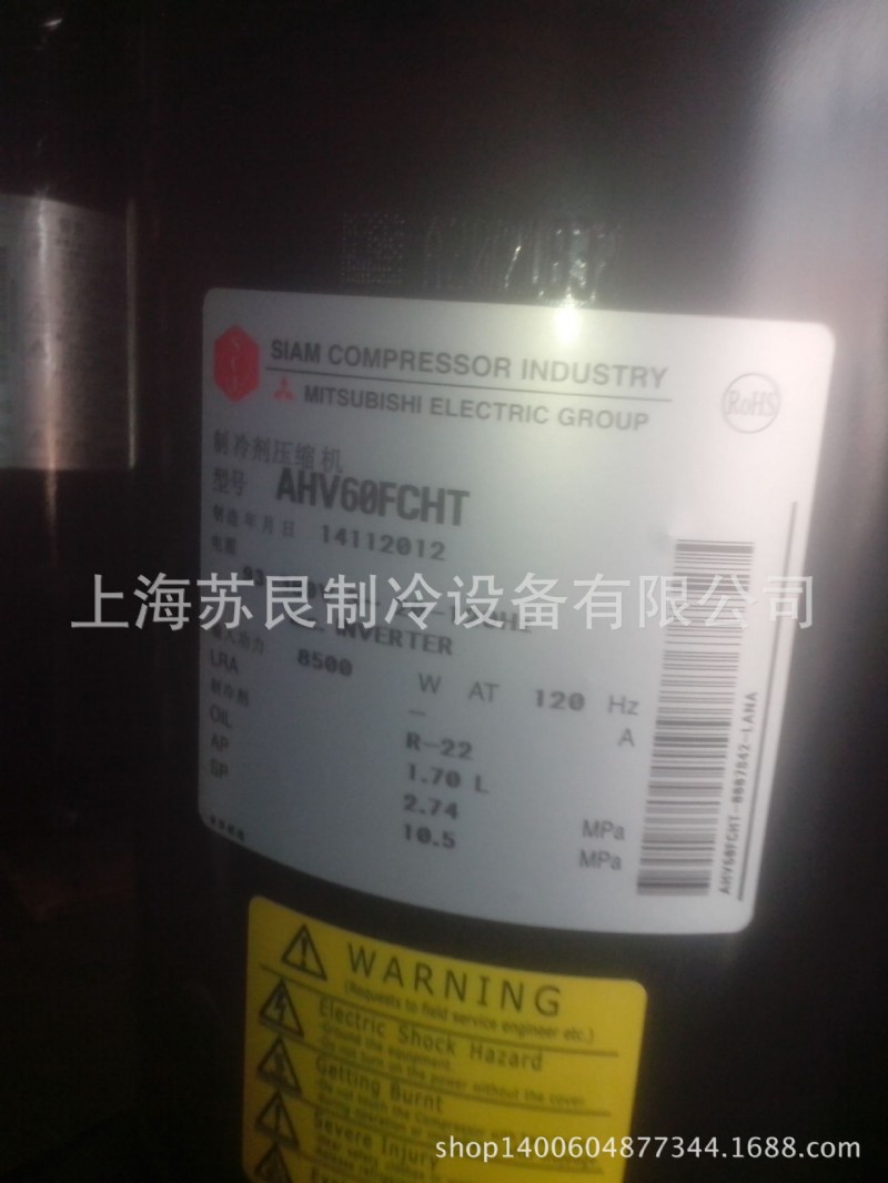 低價出售全新三菱變頻壓縮機工廠,批發,進口,代購