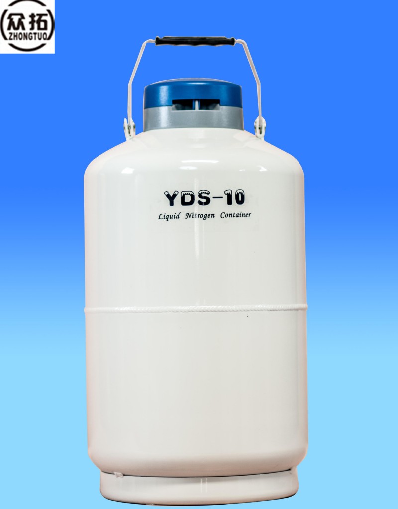 眾拓蒸發量小  YDS-10液氮罐批發・進口・工廠・代買・代購