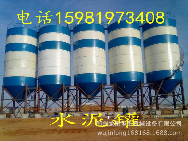 供應優質100噸水泥儲存罐、 片裝水泥罐直銷（圖）各種型號批發・進口・工廠・代買・代購