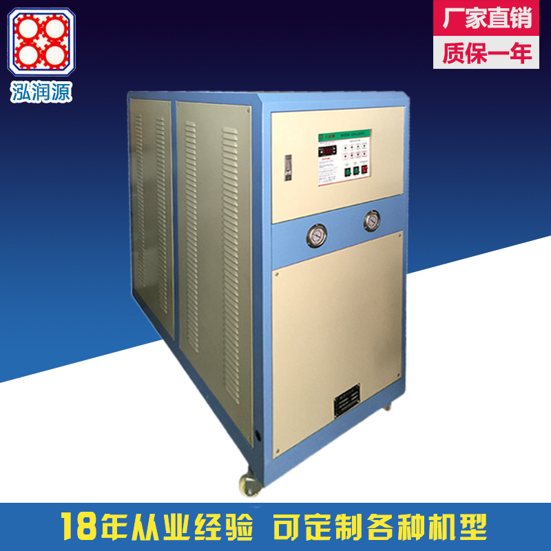 【泓潤源】批量生產 HRY-5W風冷式工業冷水機 節能工業水冷凍水機批發・進口・工廠・代買・代購