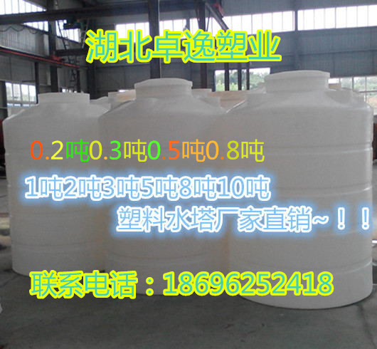 滾塑直銷 促銷塑料水塔500L水箱0.5T儲水桶 儲罐帶蓋化工桶圓桶工廠,批發,進口,代購