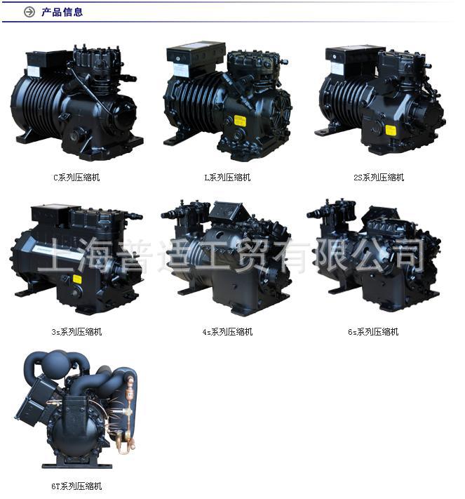 供應谷輪壓縮機8P CA-0800-TFM-200 冷庫製壓縮機工廠,批發,進口,代購