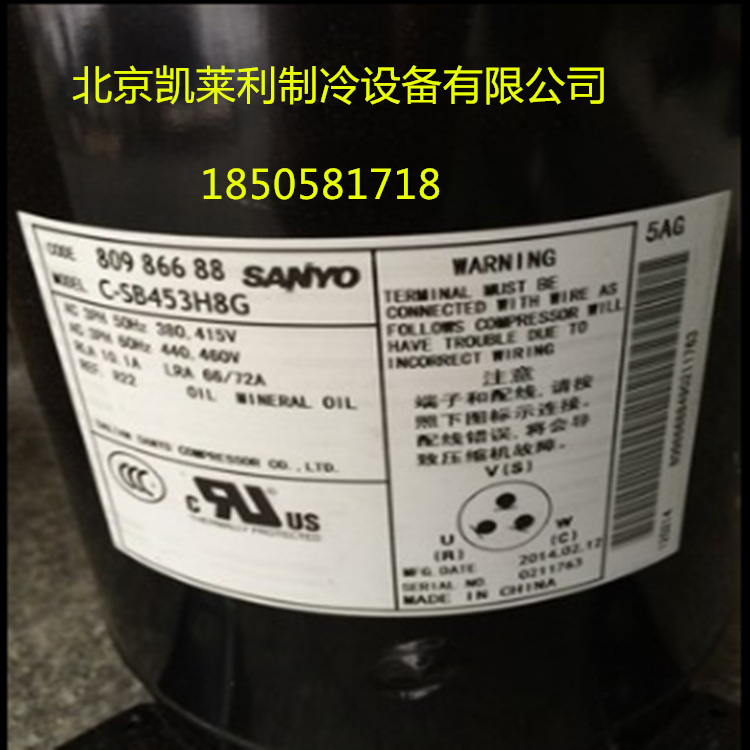 原裝並聯三洋壓縮機C-SB453H8G 6HP380V R22壓縮機製冷並聯壓縮機工廠,批發,進口,代購