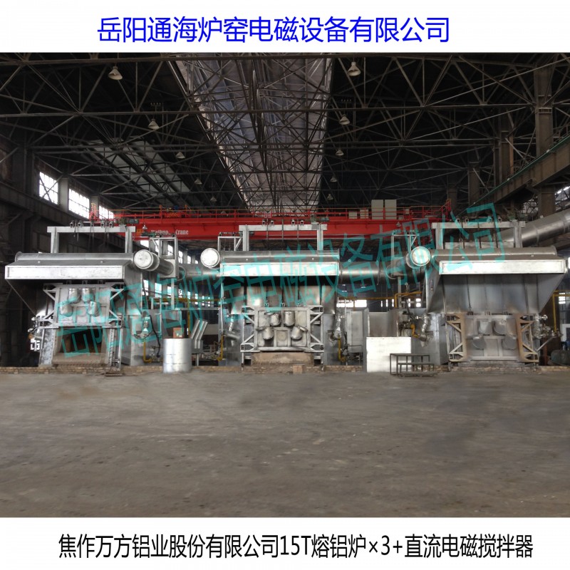 嶽陽廠傢專業生產3T-40T工業熔鋁爐成套設備質量保證售後無憂工廠,批發,進口,代購