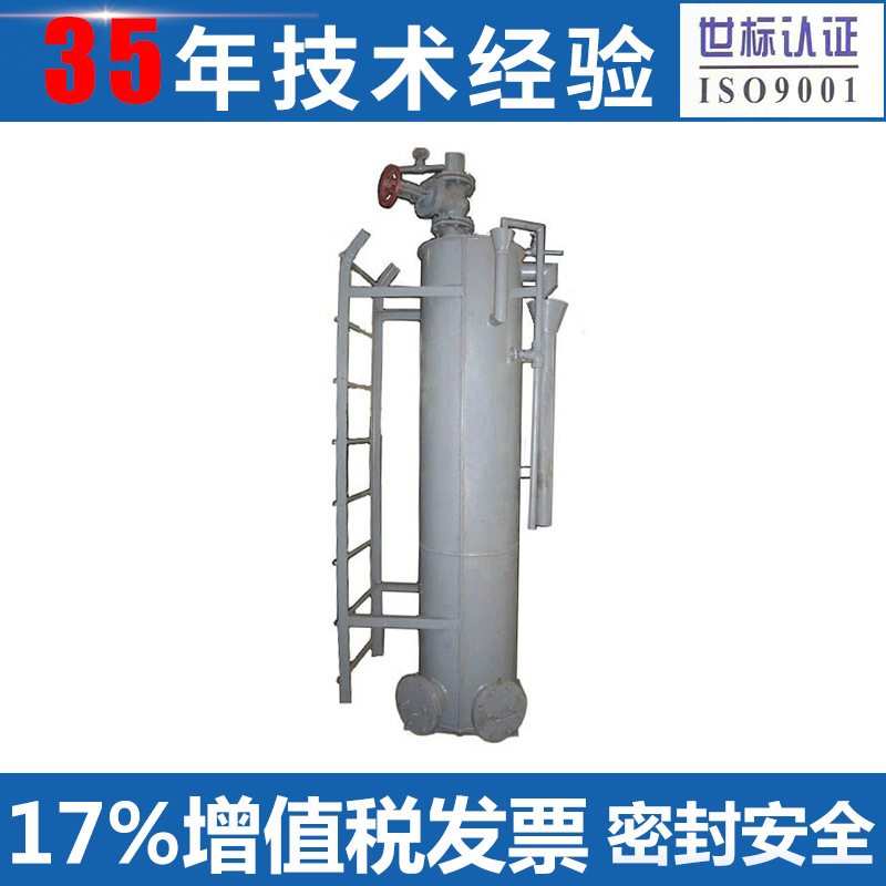 煤氣排水器系列 煤氣管道冷凝水排水器 冶煉焦化設備批發・進口・工廠・代買・代購