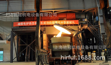 電弧爐|HX煉鋼電弧爐|HX 40噸|02131257197批發・進口・工廠・代買・代購
