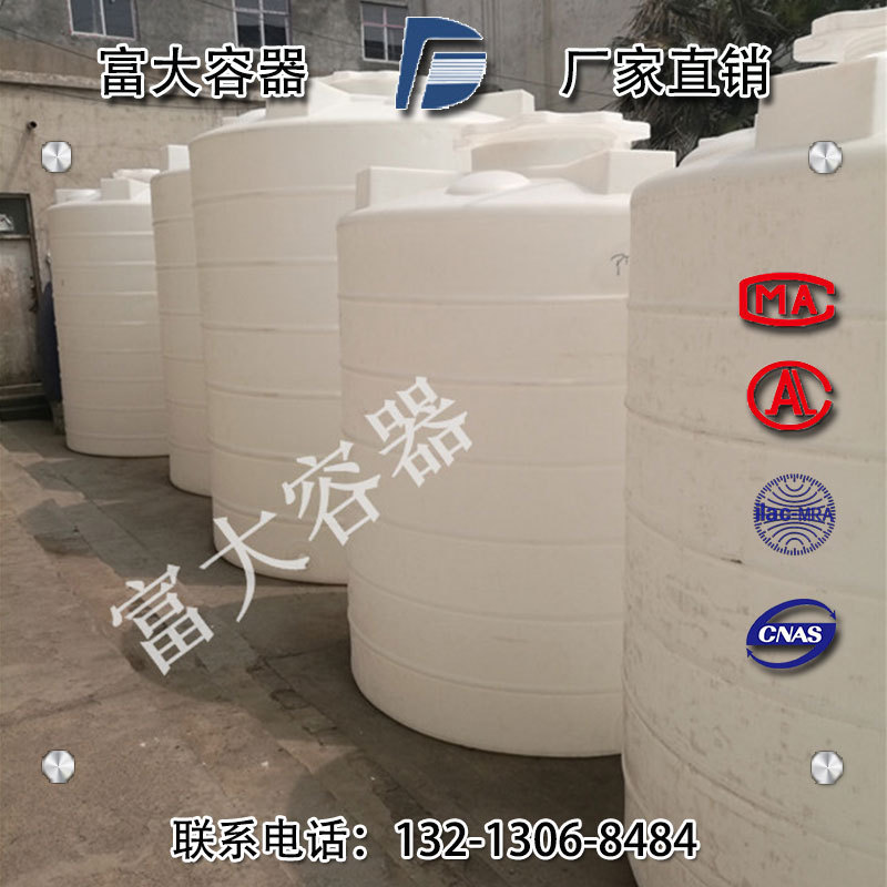 河南2立方塑料水箱 富大容器2000L pe塑料儲罐廠傢報價工廠,批發,進口,代購