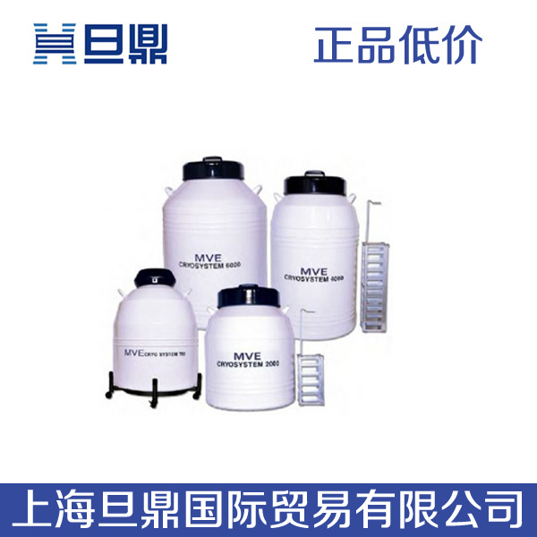 MVE液氮罐|Cryosystem750-6000液氮生物容器|液氮儲存罐批發工廠,批發,進口,代購