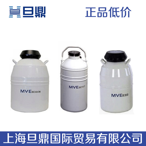MVE液氮罐SC11/7型|小型便攜式液氮生物容器|化工液氮儲存罐工廠,批發,進口,代購
