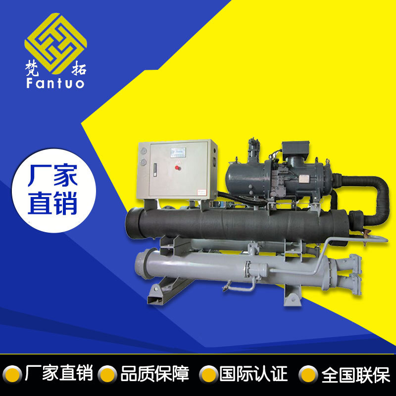 廠傢供應武漢水冷型螺桿冷水機工廠,批發,進口,代購