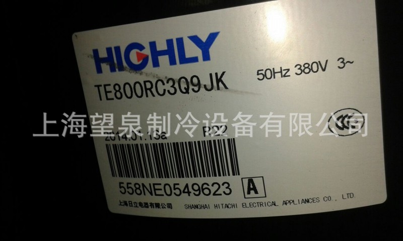 日立壓縮機 TE800RC3Q9JK 海立壓縮機380V R22 Highly壓縮機工廠,批發,進口,代購