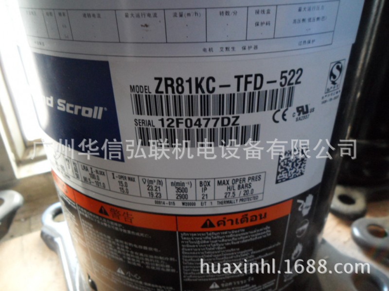 【供應熱泵谷輪壓縮機ZR61KH-TFD-522】工廠,批發,進口,代購