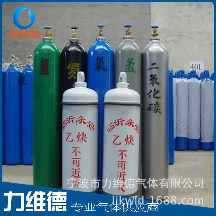 供應優質氫氣鋼瓶 氧氣鋼瓶 各種氣體鋼瓶  專業生產 質量保障批發・進口・工廠・代買・代購