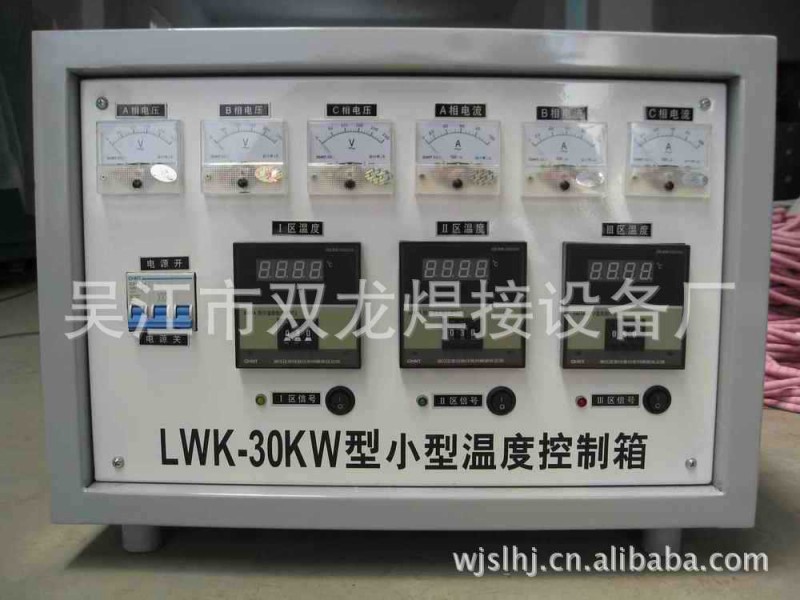 熱處理設備 溫度控製箱 三個獨立控溫區 LWK-30KW-3點型批發・進口・工廠・代買・代購