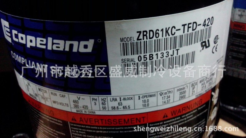 谷輪數位渦旋並聯壓縮機  ZRD61KC-TFD-420工廠,批發,進口,代購