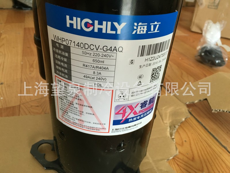 海立熱泵熱水器壓縮機 上海日立壓縮機 WHP07140DCV-G4AQ工廠,批發,進口,代購