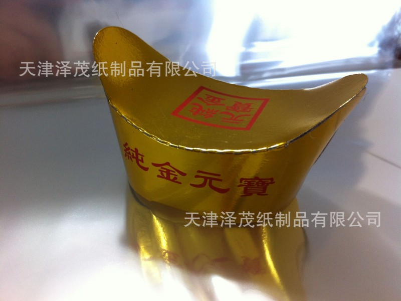 廠傢直銷 紙類金條元寶殯葬用品 紙紮祭祀元寶用品工廠,批發,進口,代購