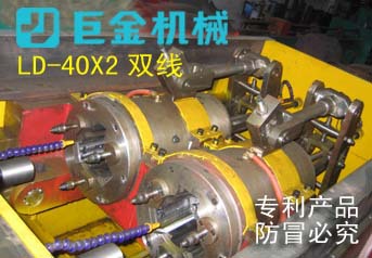 雙線LD-40X2三輥冷軋管機工廠,批發,進口,代購