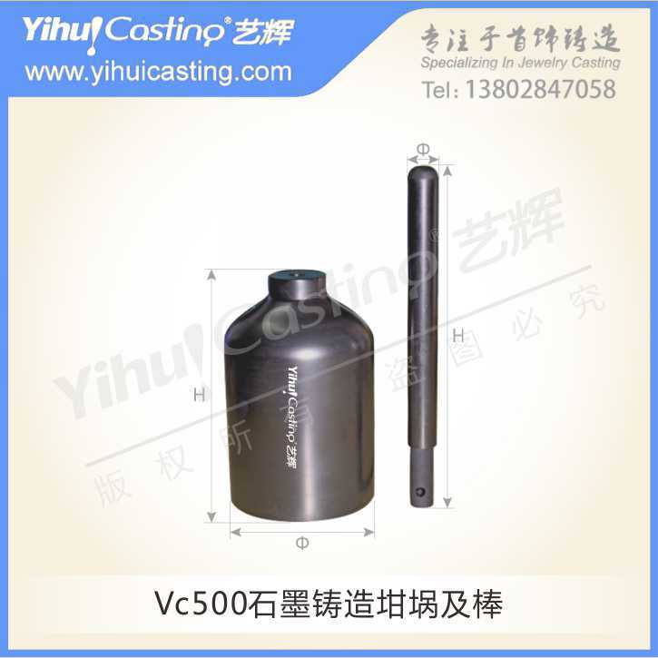 VC500高純石墨鑄造坩堝/用於鑄造機/可訂製/量大價優 GC.K0030工廠,批發,進口,代購