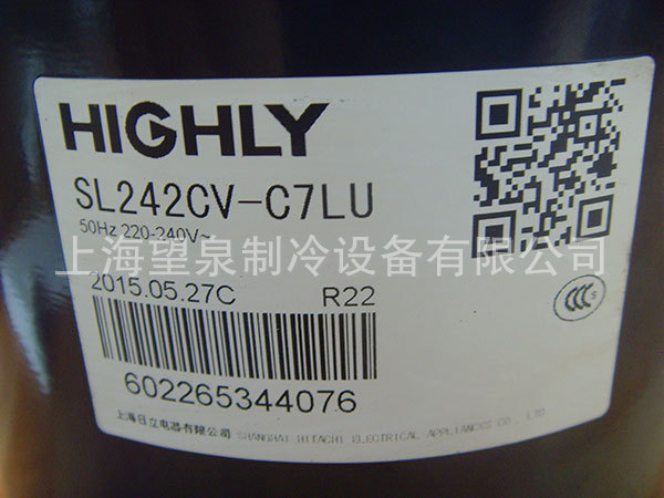 批發上海日立壓縮機 海立壓縮機 1.5匹空調壓縮機 SL242CV-C7LU工廠,批發,進口,代購