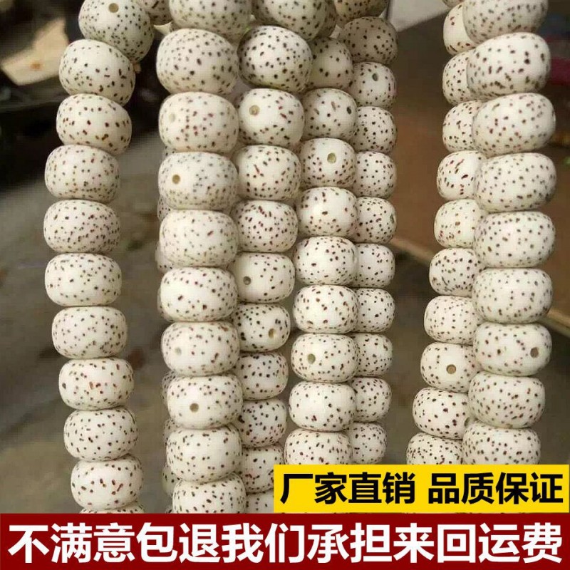 廠傢批發 星月菩提菩提子桶珠 正月高密順白乾磨 108顆菩提佛珠批發・進口・工廠・代買・代購