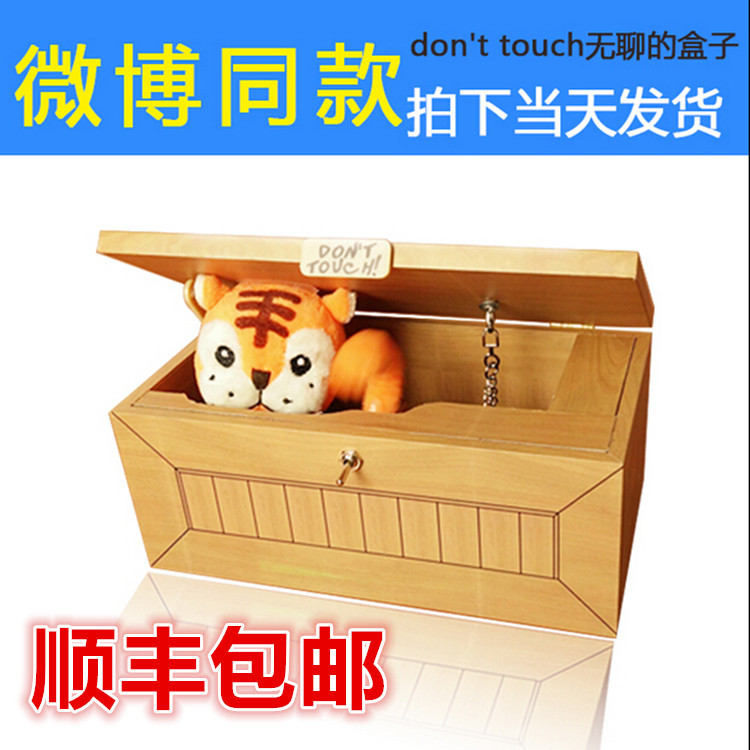 創意禮品微博同款無聊盒子老虎useless box整人玩具送女朋友禮物工廠,批發,進口,代購