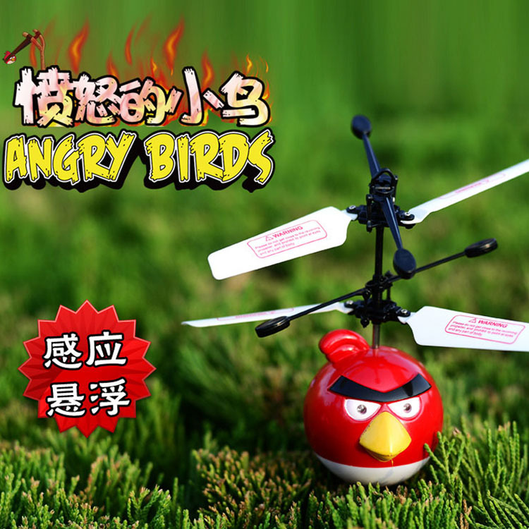 限時促銷 兒童感應飛行玩具憤怒的小鳥飛行器 創意玩具多款任選批發・進口・工廠・代買・代購