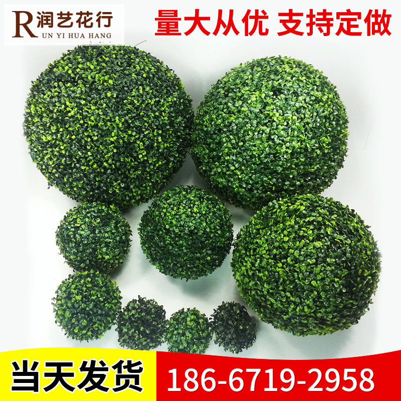 廠傢直銷 綠植工藝品 裝飾球米蘭草球 門店裝修仿真草球批發工廠,批發,進口,代購