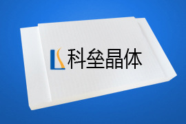 高溫耐火材料 纖維毯 耐火防火材料  耐火材料浙江批發・進口・工廠・代買・代購