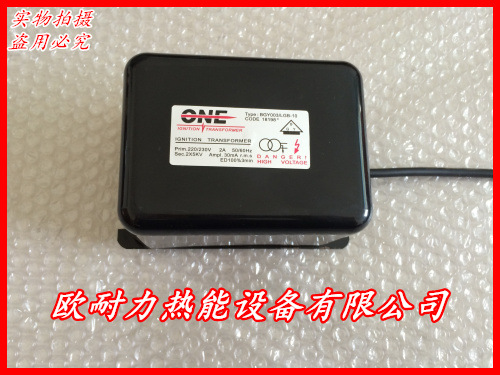 ONC歐耐力BGY003/LGB-10點火變壓器/燃燒器配件點火變壓器工廠,批發,進口,代購