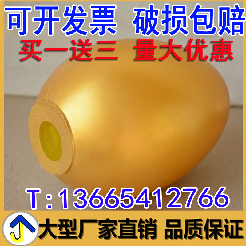 金蛋廠傢批發 可砸金蛋15cm 20cm 25cm 30cm 金蛋抽獎道具 金蛋工廠,批發,進口,代購