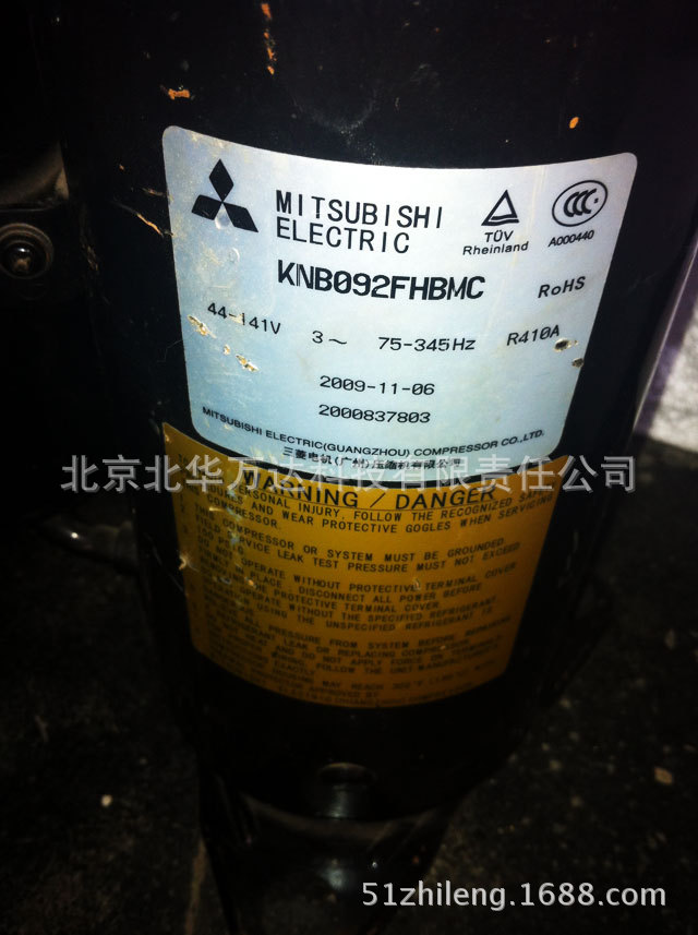 供應三菱重工變頻壓縮機KNB092FHBMC工廠,批發,進口,代購